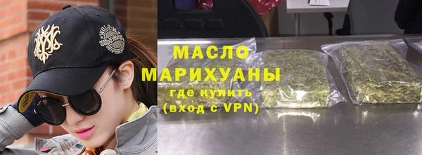 метамфетамин Богородск