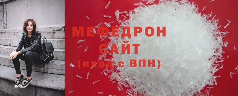 где продают   Владикавказ  Меф mephedrone 